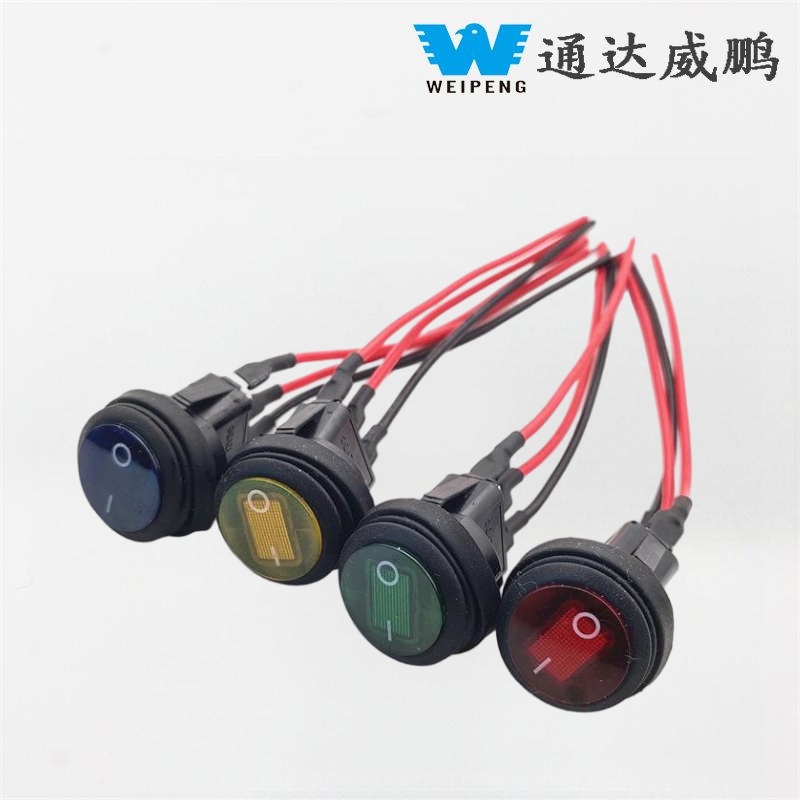 สวิตช์ไฟแบบกลม 12V 20A พร้อมสายไฟ